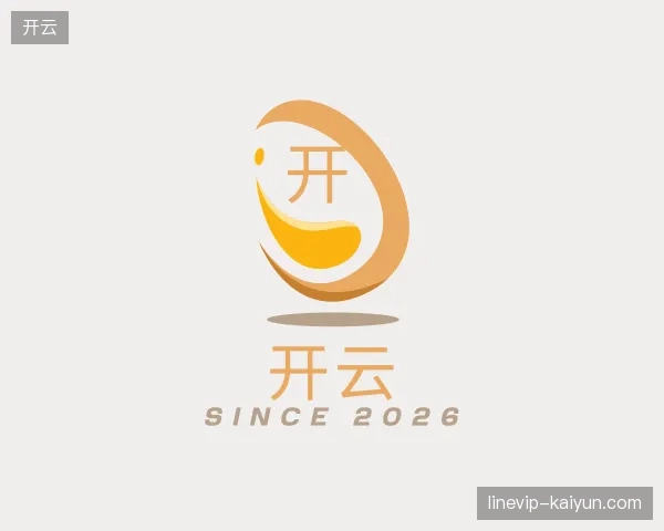 走近开云官网